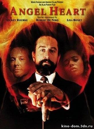 Сердце Ангела / Angel Heart (1987) Онлайн