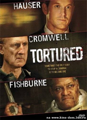 Иллюзия допроса / Замученный / Tortured (2008) online
