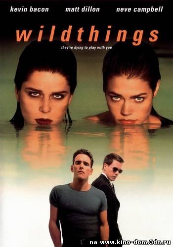 Дикость / Wild Things (1998) Онлайн