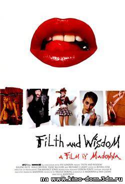 Грязь и мудрость (2008) онлайн