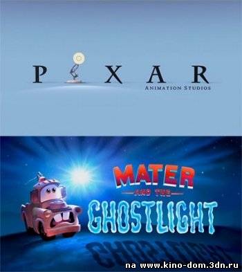 Мэтр и призрачный свет / Mater and the Ghostlight (2007) онлайн