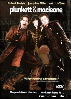 Планкет и Маклейн / смотреть онлайн