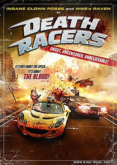 Смертельные гонки / Death Racers (2008) DVDRip online