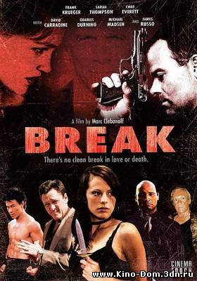 Брейк / Break (2009) DVDRip Онлайн