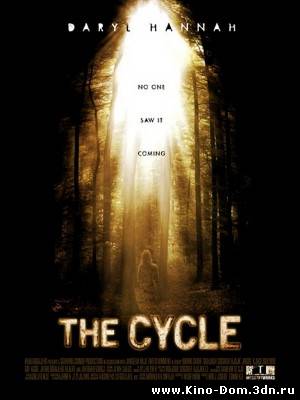 Замкнутый круг / The Cycle (2008) Онлайн
