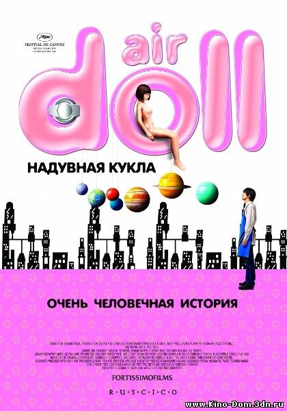 Надувная кукла / Air Doll (2009) Онлайн