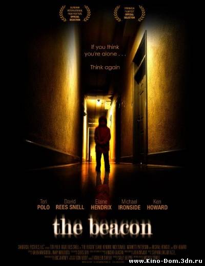 Маяк / The Beacon (2009) Онлайн