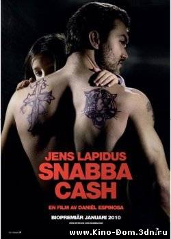 Легкие деньги (2010) TS Онлайн