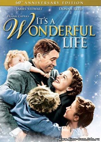 Эта замечательная жизнь / It's a Wonderful Life (1946) Онлайн