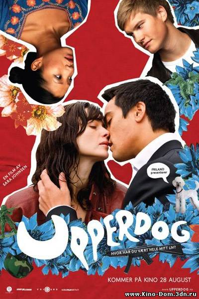 Везунчики / Upperdog (2009) Онлайн