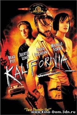 Калифорния / Kalifornia (1993) Онлайн
