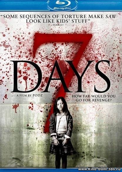 7 дней / Les 7 jours du talion (2010) Онлайн