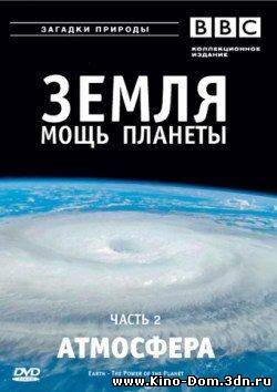 атмосфера на кино-дом.3дн.ру атмосфера на кино-дом.3дн.ру