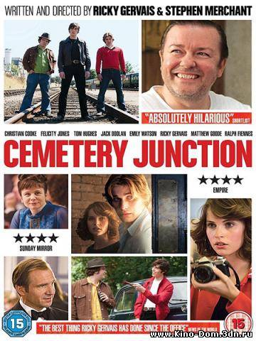 Кладбищенский союз / Городок Сэметри / Cemetery Junction (2010) Онлайн