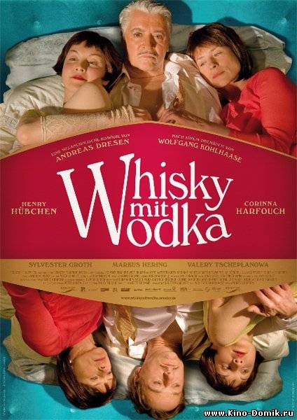 Виски с водкой / Whisky mit Wodka (2009) Онлайн