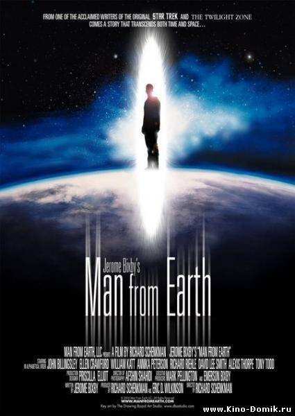 Человек с Земли / The Man from Earth (2007) Онлайн