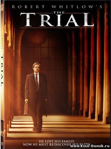 Процесс / The Trial (2010) Онлайн