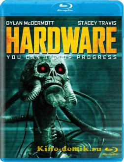 Железо / Hardware (1990) Онлайн