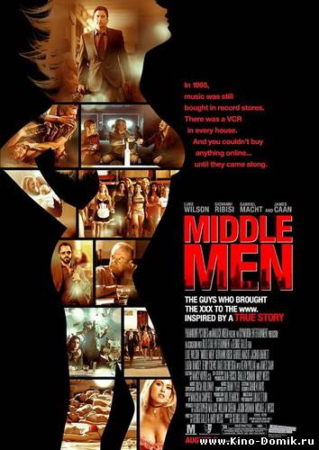 Меж двух огней / Middle Men (2009) Онлайн
