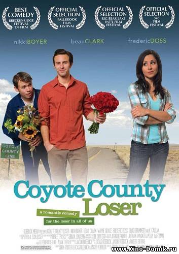 Страсти на радиоволне / Coyote County Loser (2009/SATRip) Онлайн