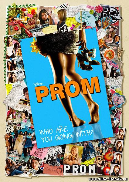 Выпускной / Prom (2011) Онлайн
