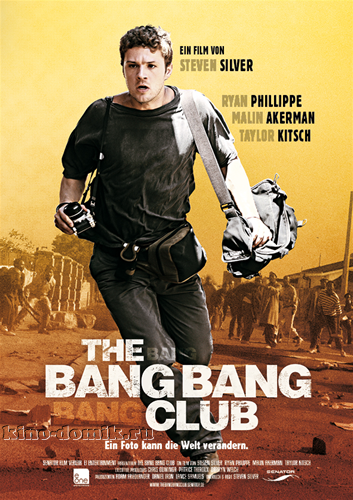 Клуб безбашенных / The Bang Bang Club (2010) Онлайн