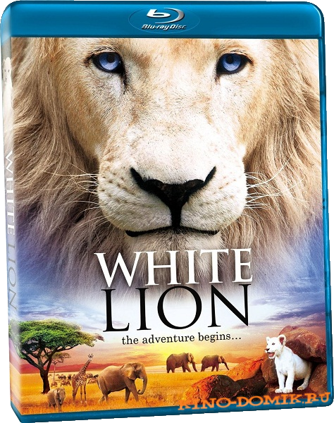 Белый лев / White Lion (2010) Онлайн