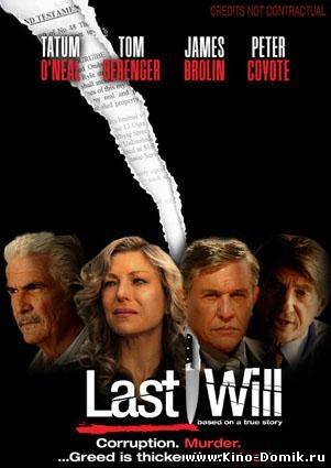 Последняя воля / Last Will (2010) Онлайн