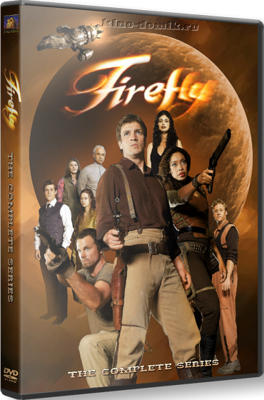 Светлячок / Firefly (2002-2003) Онлайн Светлячок / Firefly (2002-2003) Онлайн