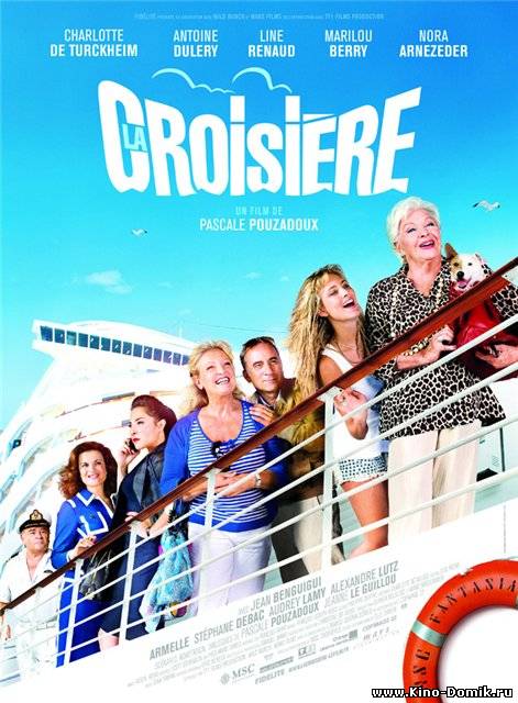 [НТВ+] Круиз / La croisiere (2011) Онлайн