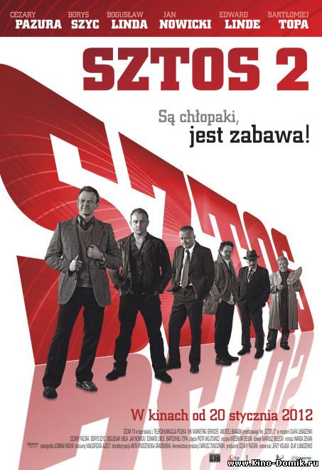 Штрих 2 / Sztos 2 (2011) Онлайн